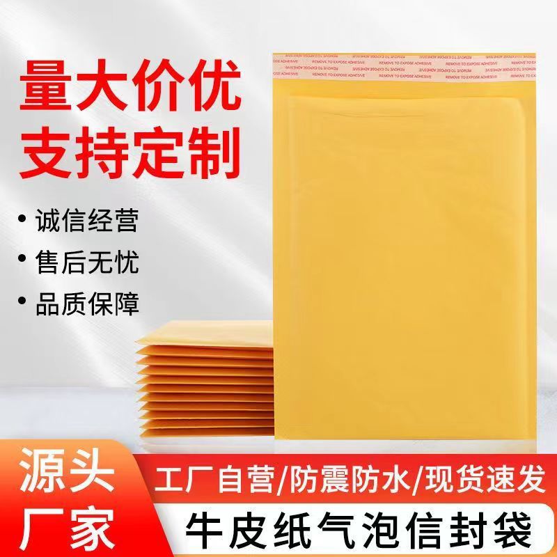 yellow leather shockproof pack