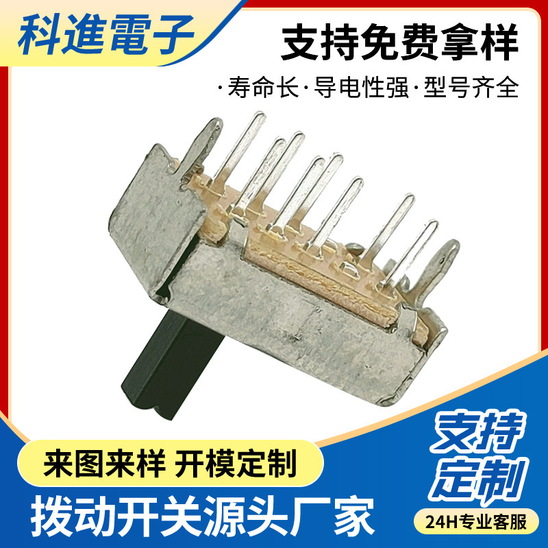 Manufacturer Wholesale Slide Switch Ss23D07 Double Row 6-Pin 3-Position Side Push Horizontal Side Push Micro Toggle Switch