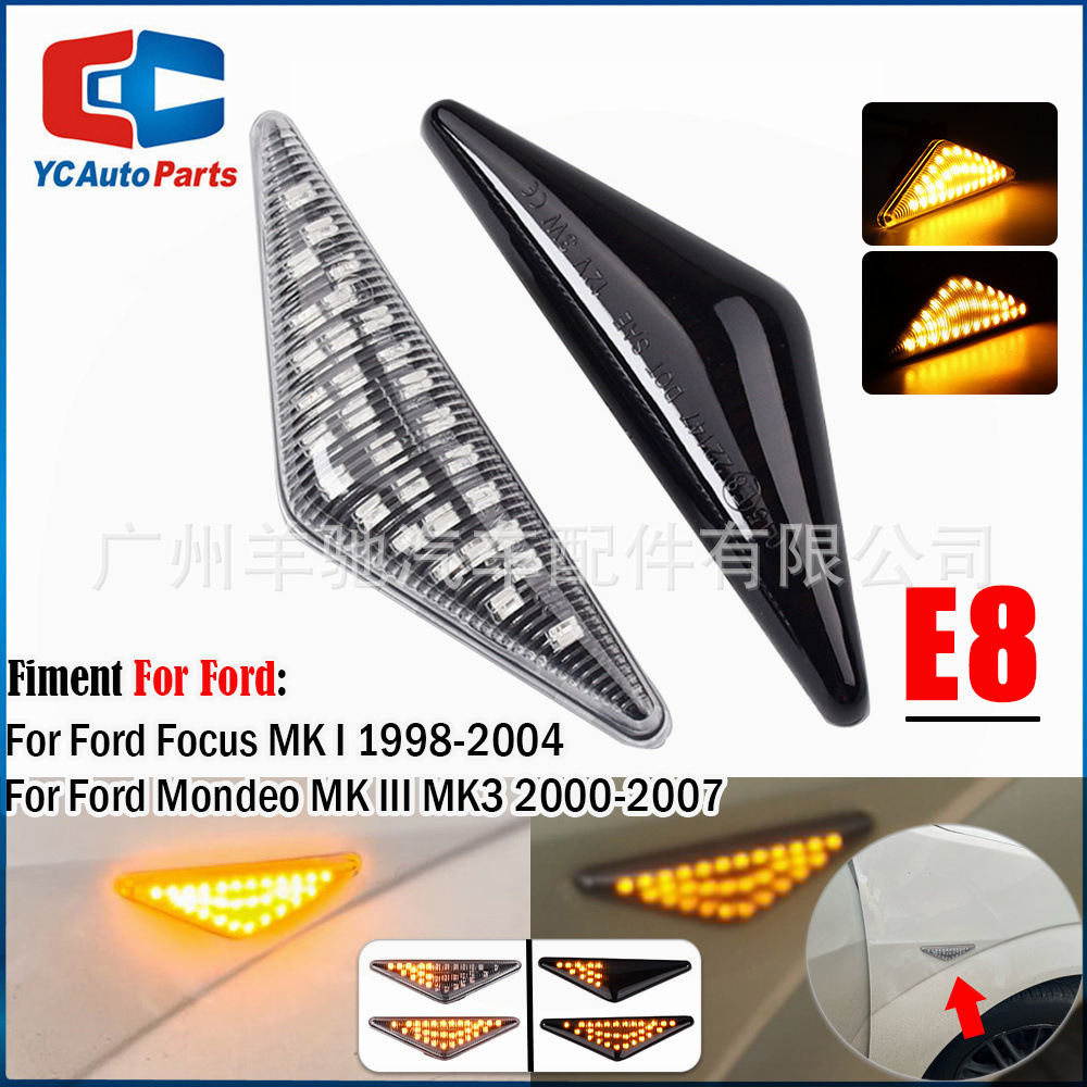 Aplicable a Ford Focus Mondeo Full Sky LED Dynamic Yellow Fluid Leaf Panel Steering Side Light