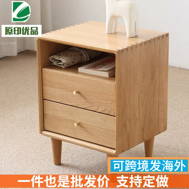特价全实木床头柜简约现代卧室收纳柜家用床边柜北欧红橡木储物柜