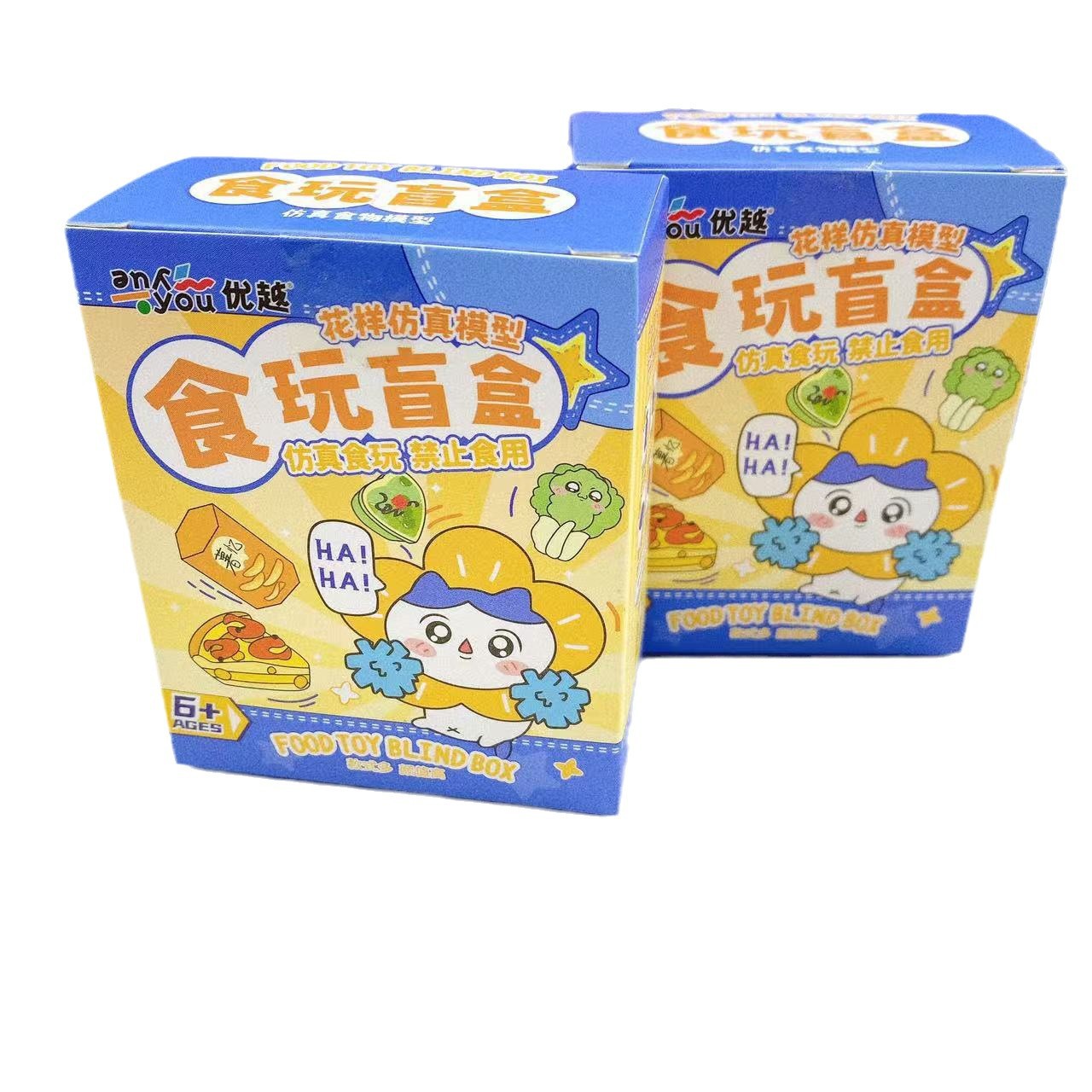 Juguetes para niños cajas ciegas creativas de simulación de regalos de alimentos novedosos y lindos mini objetos tiendas pequeñas