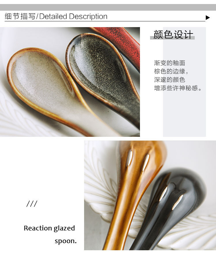 窑变三弯勺_05.jpg