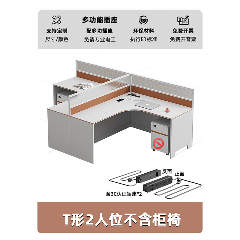 Модернизирован розеткой ~ Т-образное двойное сиденье.