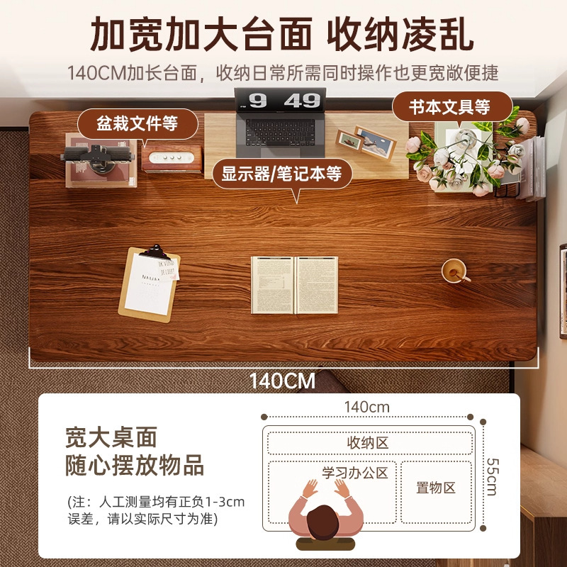 书桌学生家用实木腿学习写字桌办公桌成人简易长方形卧室电脑桌子|undefined