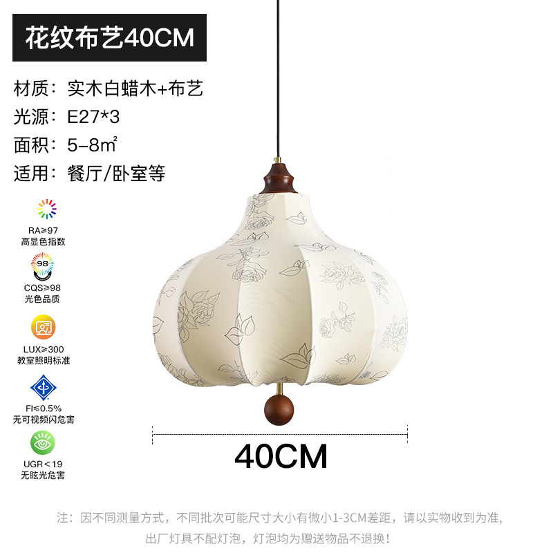 Medieval tela de patrón de comedor dormitorio candelabro mirad viento silencioso madera maciza flores francesas dormitorio castaña lámpara