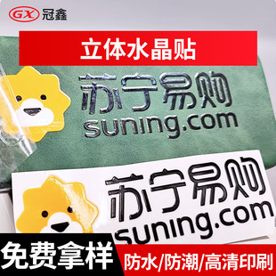 �羳UV�Dӡˮ�����N�̘�logo�N��˺Ĥ�������z�˺����Ͻ����͸ߜ�