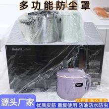 ���m�׼Ӻ��ش�̖�̘I�๦���ױ��rĤ��������o�ַ�ˮͨ�÷�����