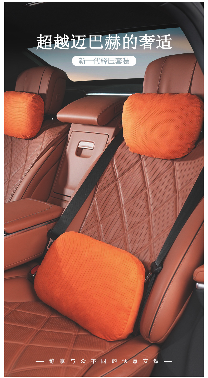 Car Headrest and Lumbar Support, Dupont Bio-Velvet Headrest, Neck Pillow, Suede Car Lumbar Cushion, Car Backrest Pillow