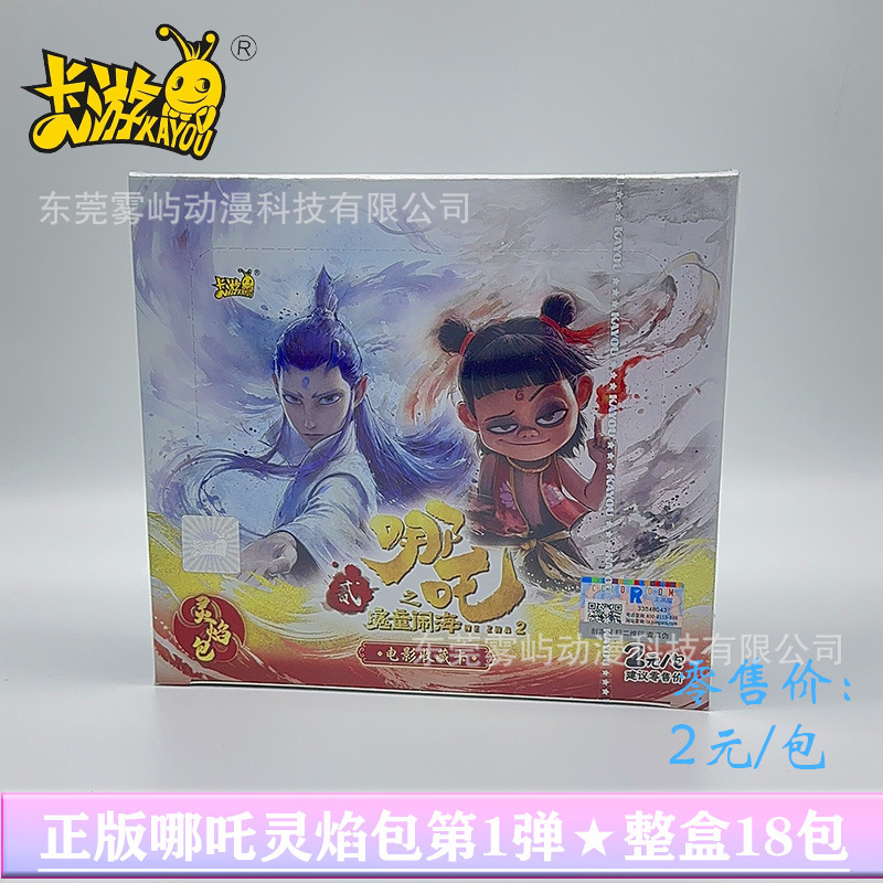 卡游小马.宝莉卡片整盒辉月包第9弹15周年zr卡sc友谊永恒卡女生|undefined