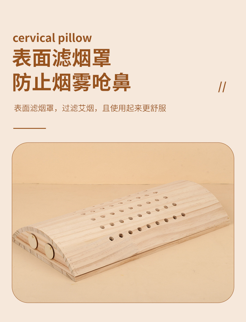 Solid Wood Moxibustion Pillow Ai Jiu Zhen Portable Moxa Box for Neck and Lower Back Warm Therapy specifications