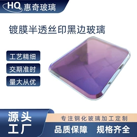 深加工玻璃;玻璃加工