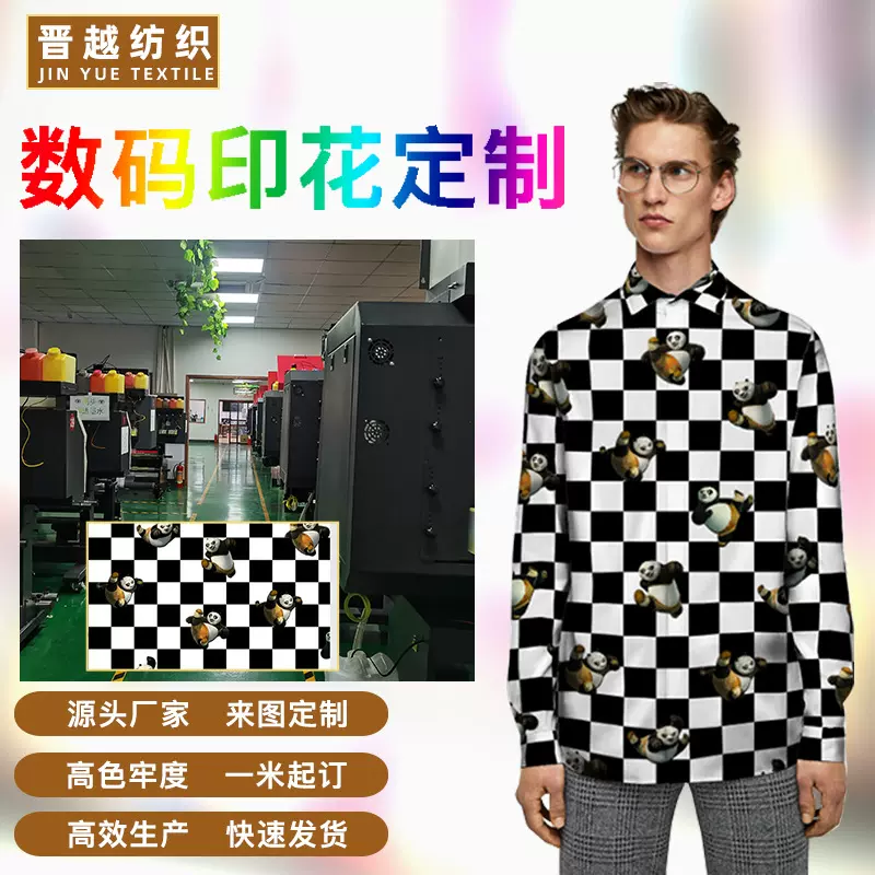 全棉数码印花棉布  现货印花绉布盐缩泡泡布 春夏女装连衣裙面料