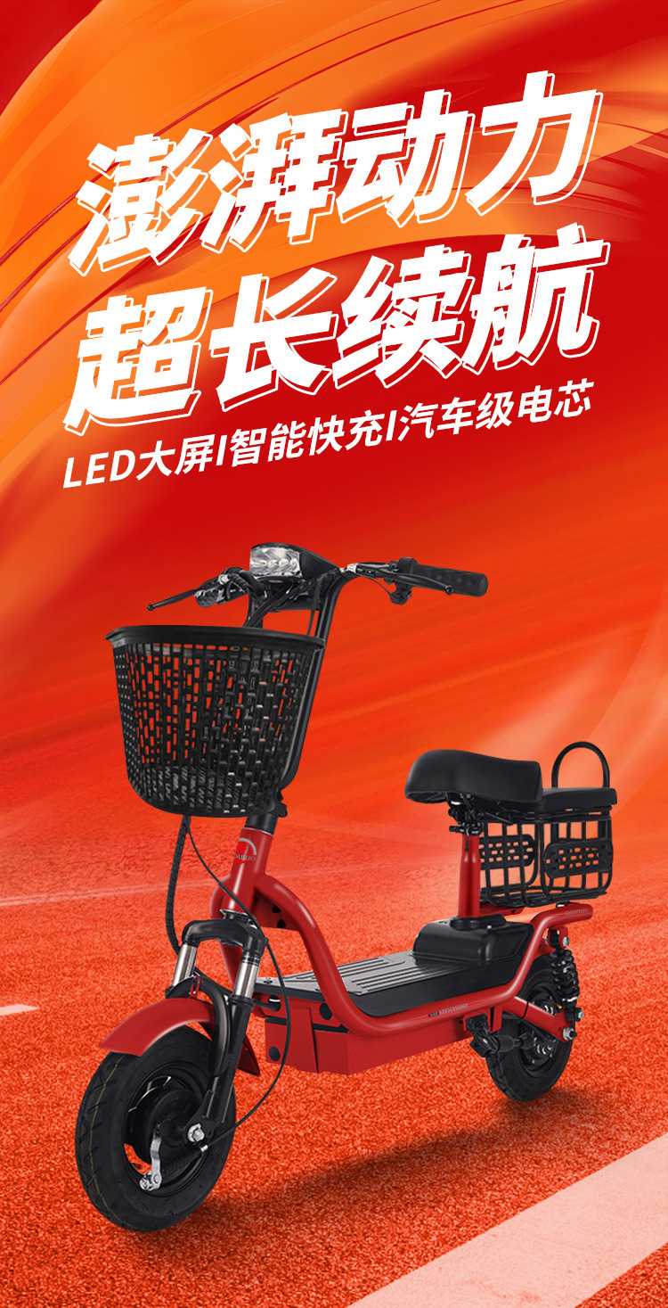 New Model Electric Scooter Without Registration, Lithium Battery Two-Wheeled Scooter for Men and Women, Portable Folding Electric Wholesale