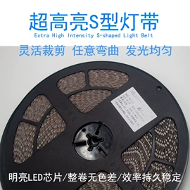 广告灯具;LED灯带;LED硬灯条