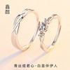 Fashionable universal zirconium suitable for men and women for beloved, ring, micro incrustation