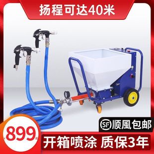 Right Carpenter True Stone Paint Spraying Machine Fireproof Coating High Power Mortar Exterior Wall Putty All-in-One Machine Multifunctional Automatic