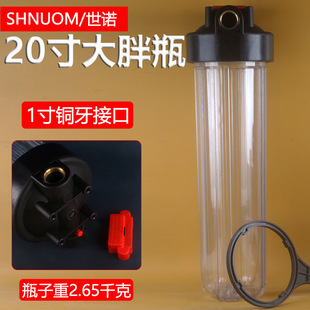 20�����1���~���Vƿȫ��ǰ�Ã�ˮ��32MM�ӿڴ��^�VͰ�~��͸��ƿ