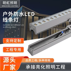 投光灯;埋地灯;地脚/墙脚灯