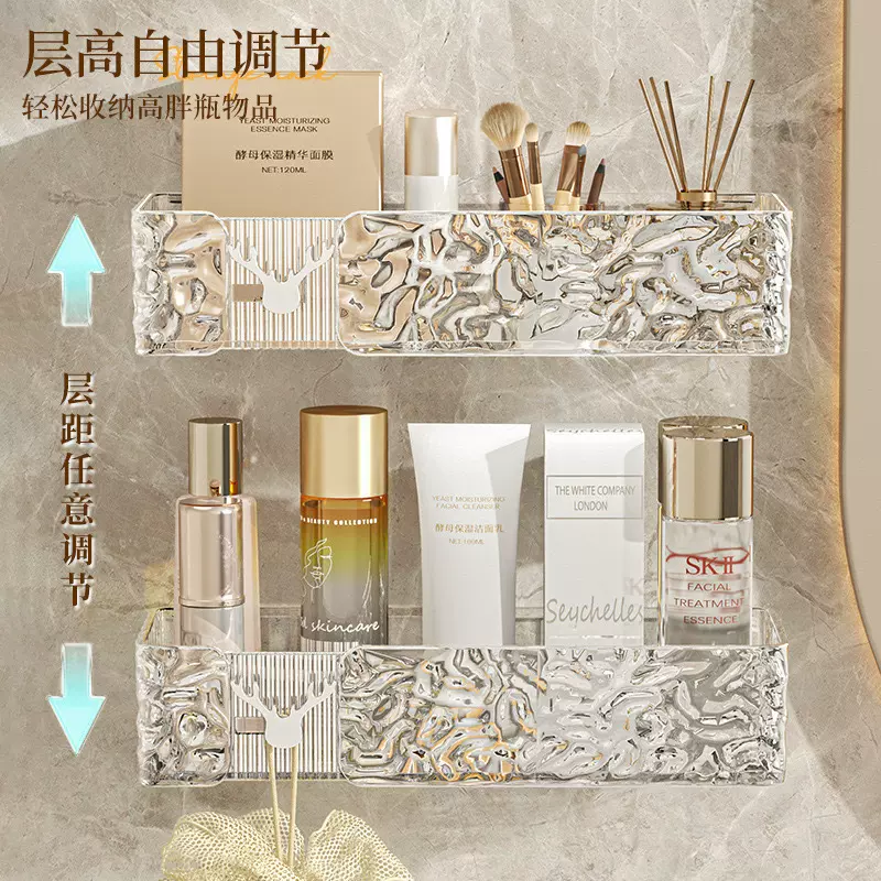 轻奢水波纹置物架冰川纹浴室厨房收纳架高颜值加厚壁挂整理收纳盒