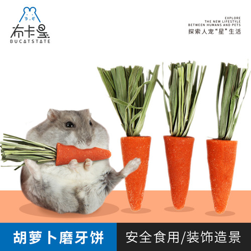 Bukka Star Hamster Carrot Teething Cookies Landscaping Supplies Edible Grass Cake Toys Golden Bear Rabbit Snacks