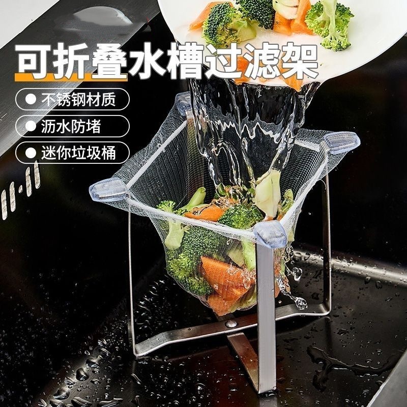 New Foldable Garbage Bag Holder Outdoor Storage Stand Simple Hanging Trash Can Rack with Drainage