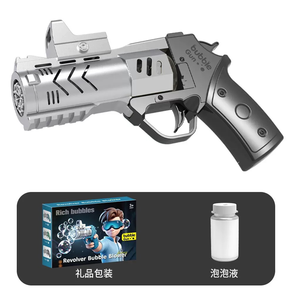 Revolver bubble machine [black]