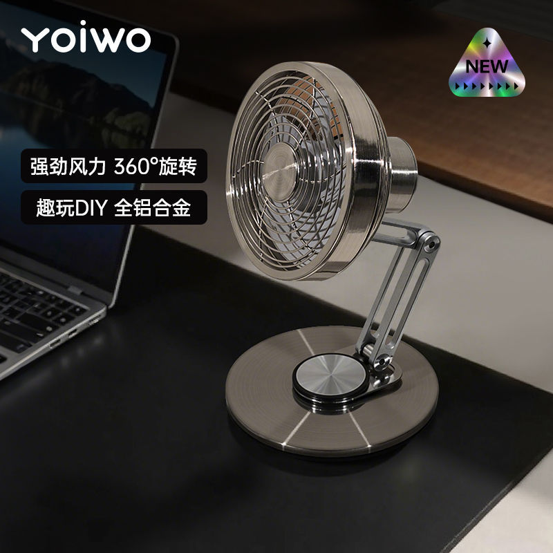 Japanese table small handheld air fan