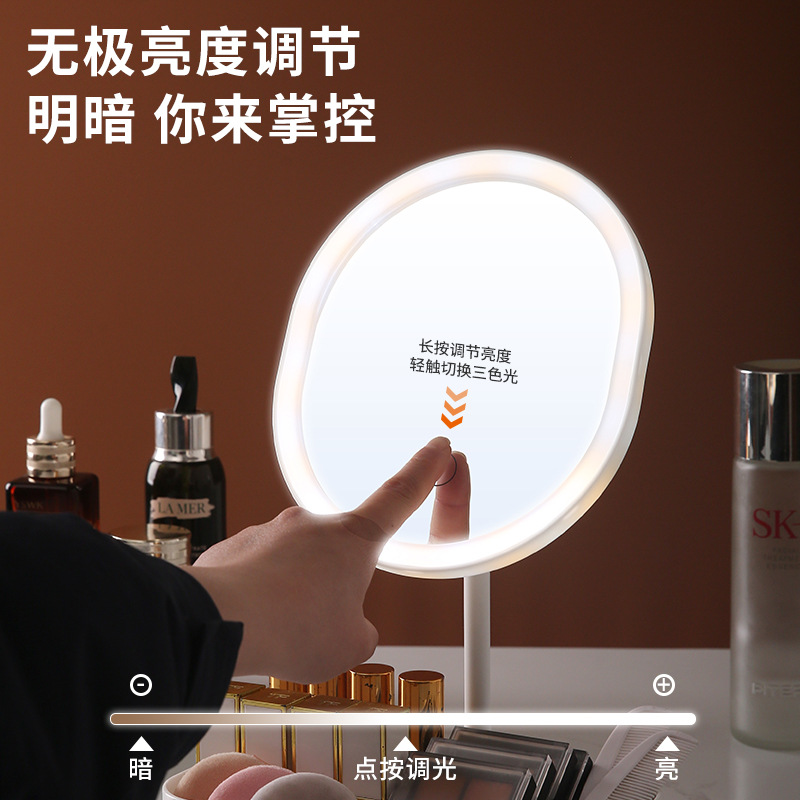 Espejo de maquillaje LED con lámpara de escritorio con fuente de luz tricolor de almacenamiento espejo de relleno de luz espejo de belleza de alta definición dormitorio estudiantil