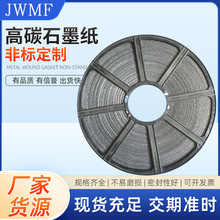 ���l��̼ʯī��̼������Ҹߌ��ጧ�ʯīƬ��ʯī�ܷ⼈��̼��