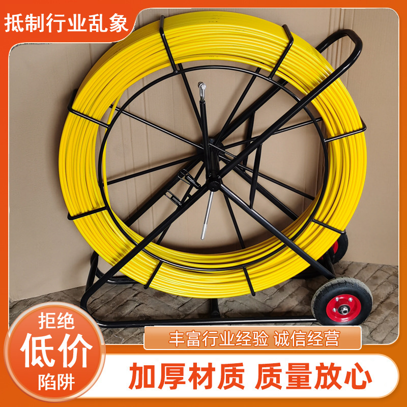 外贸出口穿孔器电缆拉线光缆穿管玻璃钢引线器钢棍架子穿线器厂家