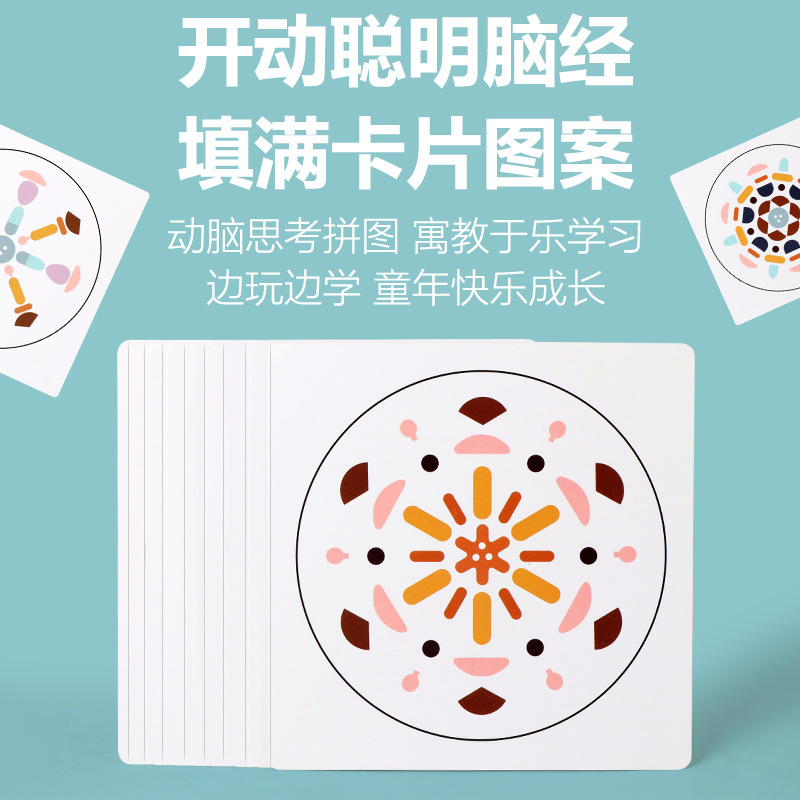 Nuevos productos transfronterizos venta caliente rompecabezas para niños juego de rompecabezas geométrico combinación de bloques de construcción de madera juguete color forma cognitiva