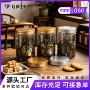 圆形透明塑料pet食品罐