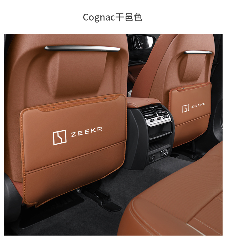 Applicable to polar Krypton 001 seat anti-kick cushion chair back protective stickers car interior decoration modification special interior car supplies