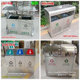 户外垃圾桶商用大号环卫室外公园景区小区物业分类不锈钢果皮箱