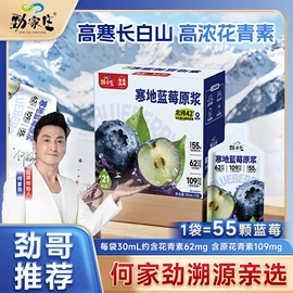 代餐粉;养生丸;饼干