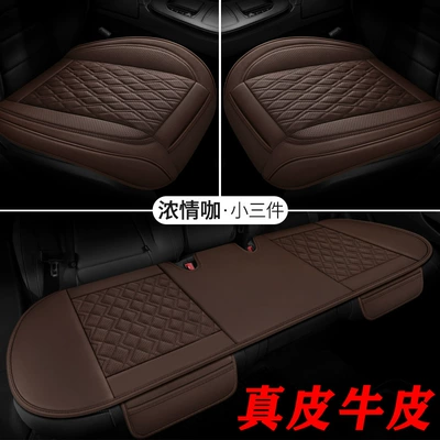 Seat cushion, seat cover — Three-piece Car Cushion Single Cushion - ckj-genuine-leather-version-harm-love-coffee-small-three-pieces