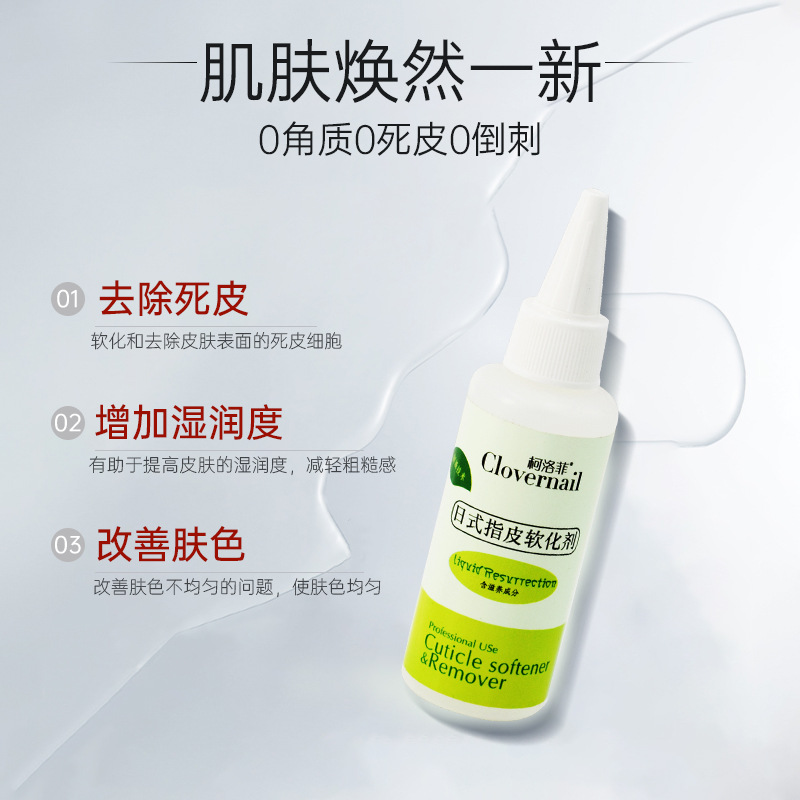 Exfoliating dead skin softener for manicure