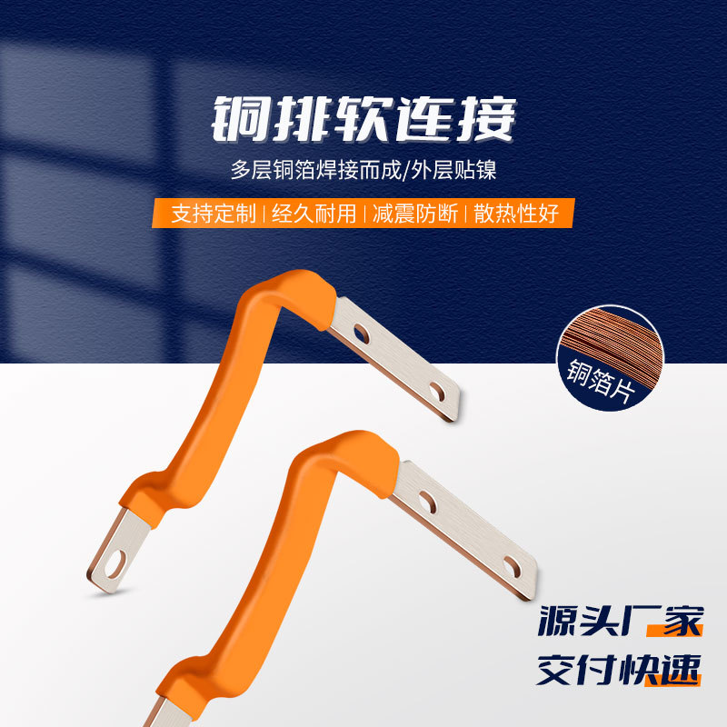 ͭ�������� ���ͭ�����ӳ� ������� �������� ������� ɢ�Ⱥ�