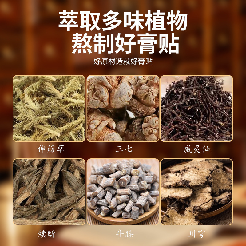 ばら積みの三伏は艾草を貼って熱い膝を貼って膏を貼って頚椎を貼って腰椎の裸を貼って不織布を貼って空白を貼って貼ります。|undefined