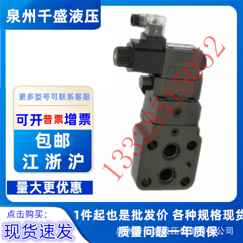 台湾油研A-S-BSG/BST-03/06-2B3B-D24-N1-L-52T 2B3A 2B2 10 A200