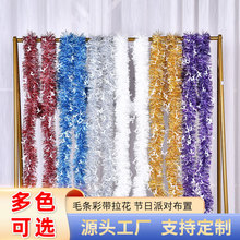 �}�Q�b��}�Që�l���z�ʗl���l�Ɍ����չ��ջ鷿�b���ݏS�����l