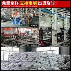 Express bag wholesale white logistics packaging bag 28*42 thickened express packaging bag plastic express bag wholesale