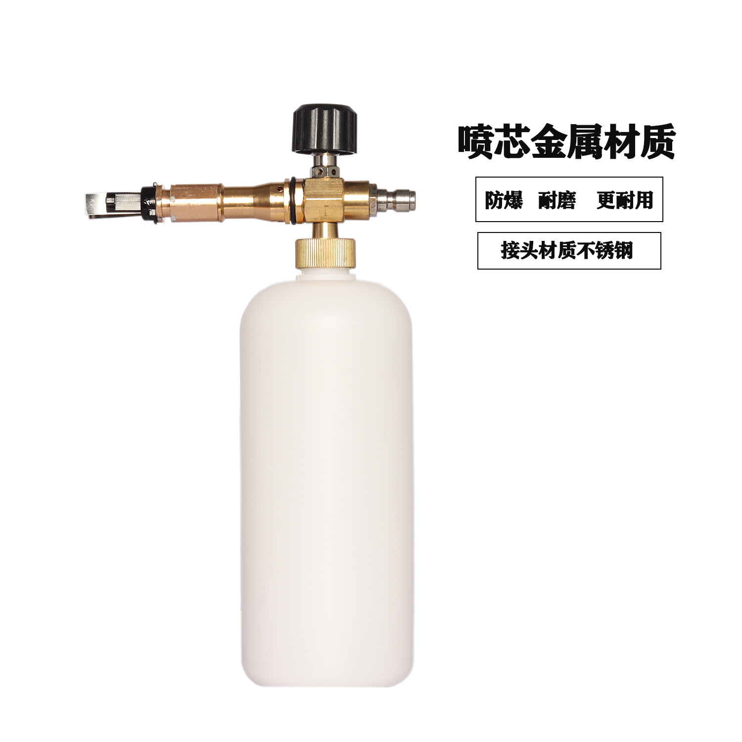 Household large -capacity car washing water gun 1L PA pot metal foam…