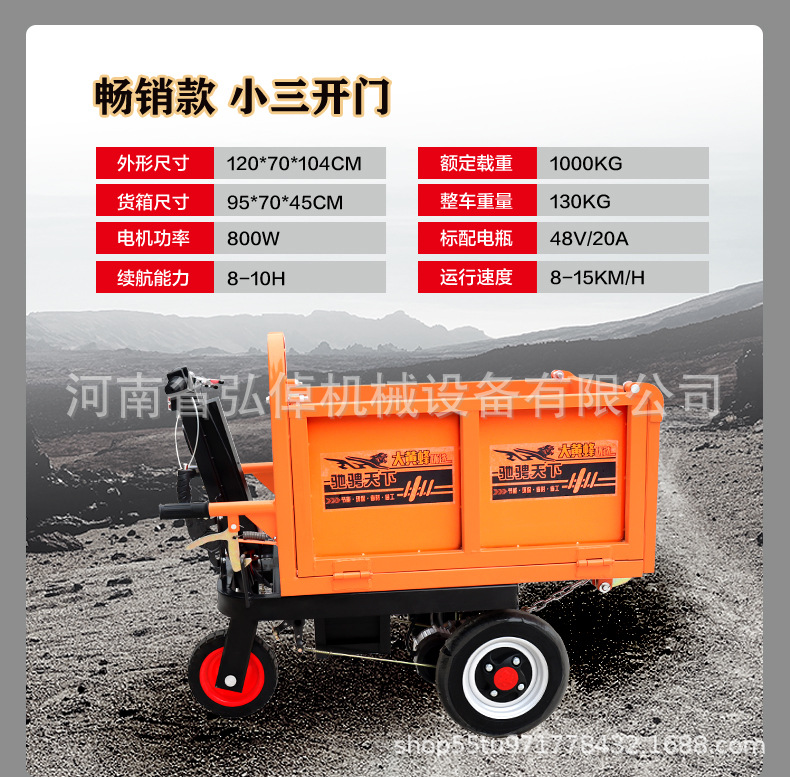 三轮车_18.jpg