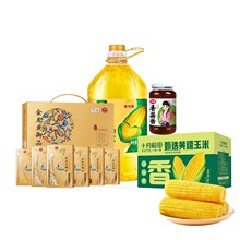 ʮ�µ������x�SŴ����1.32kg�����~����Y��������4L����s�Z�Y��