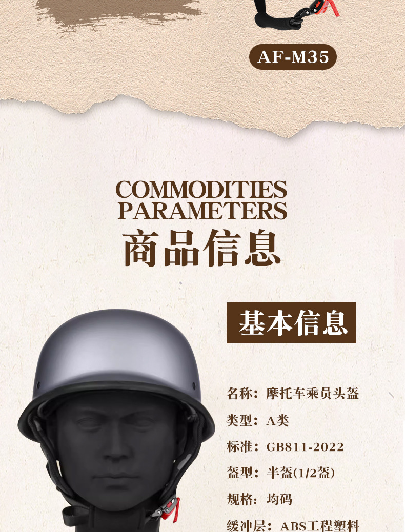 3C Certified German Soldier Helmet Motorcycle Electric Scooter Helmet Summer Biker Helmet Motorcycle Half Helmet Breathable for Men and Women
