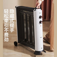 美的 取暖器电暖器速热低噪音三档温控调节硅晶电热膜 HPW21M1