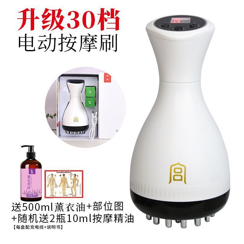 Gongshi 30 cepillo eléctrico de meridianos de todo el cuerpo, dispositivo de abdomen de calentamiento general, cepillo de masaje abdominal con pulso dragado