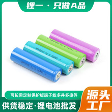 18650^늳3.7VA2000mAhͲֱ  F