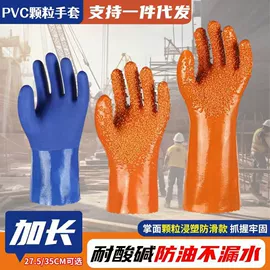 通用手套;其他手部防护;防割手套